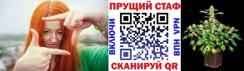 Купить наркотики сайты Новотитаровская Метадон Каннабис Кокаин Alpha-PVP Меф Гашиш