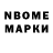 Бутират GHB Mezahn
