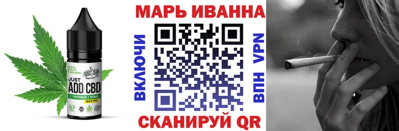 Еда ТГК марихуана  где купить наркотик  Новотитаровская 