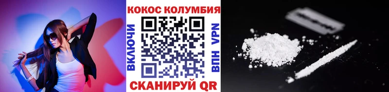 КОКАИН Fish Scale  Новотитаровская 