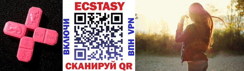 Ecstasy Дубай  купить  цена  Новотитаровская 