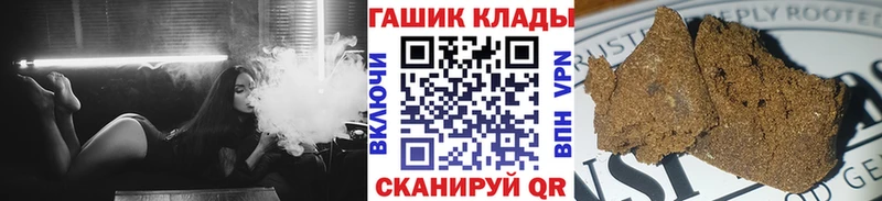 ГАШ убойный  где можно купить наркотик  Новотитаровская 