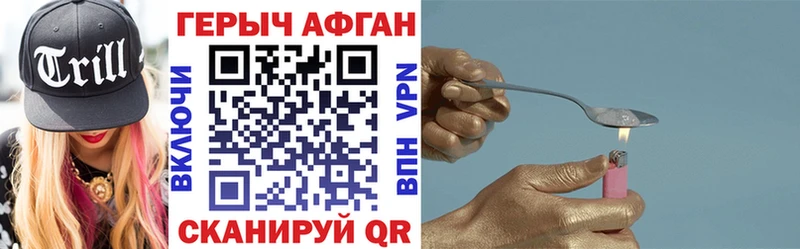 блэк спрут ССЫЛКА  Новотитаровская  ГЕРОИН гречка 