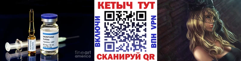 КЕТАМИН VHQ  Новотитаровская 