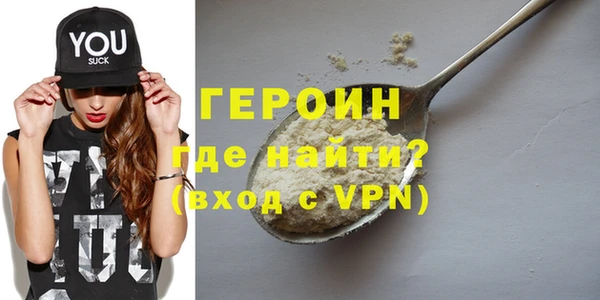 мефедрон VHQ Беломорск