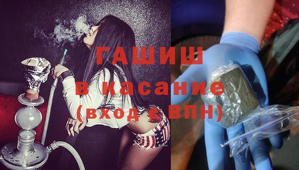мефедрон VHQ Белоозёрский