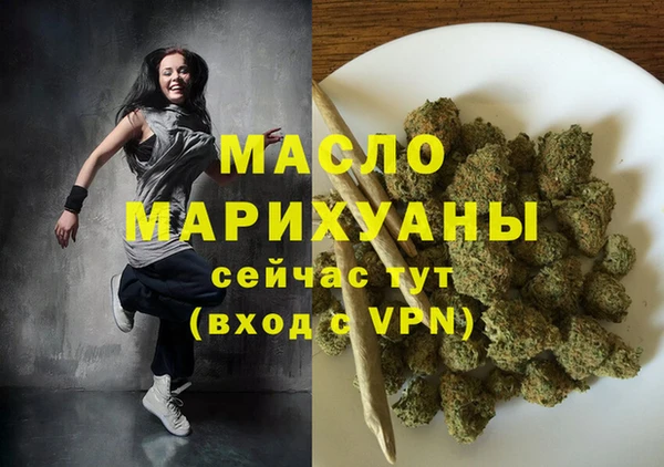 мефедрон VHQ Беломорск