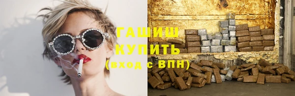 мефедрон VHQ Беломорск