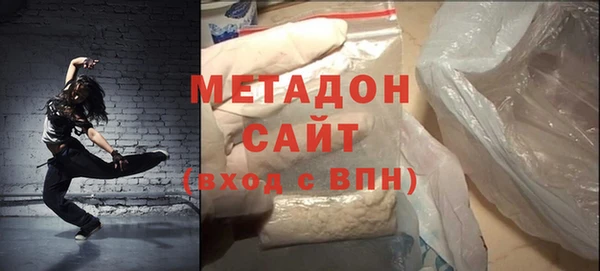 мефедрон VHQ Белоозёрский