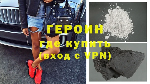 мефедрон VHQ Беломорск