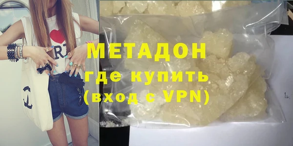 мефедрон VHQ Беломорск