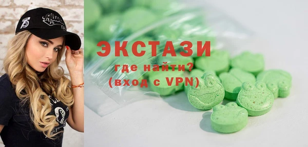 мефедрон VHQ Белоозёрский