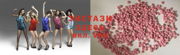 мефедрон VHQ Белоозёрский