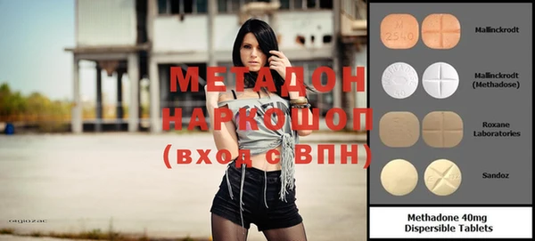 мефедрон VHQ Белоозёрский