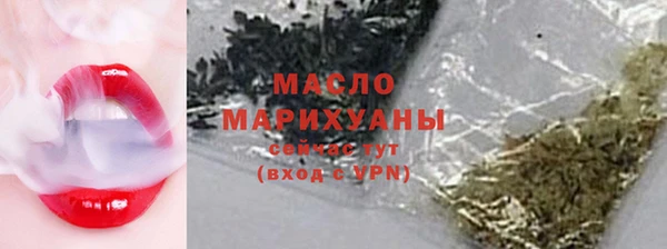 мефедрон VHQ Беломорск