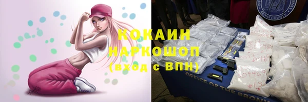 мефедрон VHQ Белоозёрский