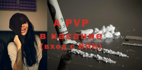 мефедрон VHQ Белоозёрский