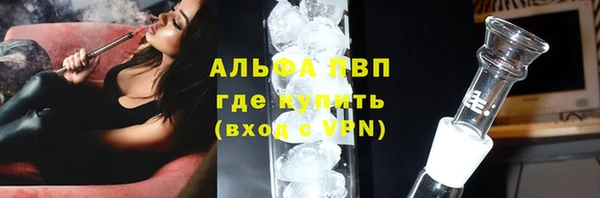 мефедрон VHQ Белоозёрский