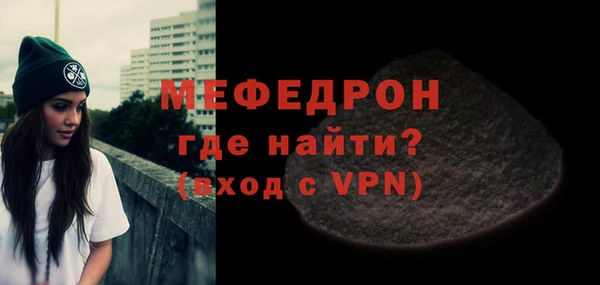 мефедрон VHQ Белоозёрский