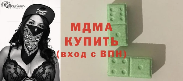 мефедрон VHQ Беломорск