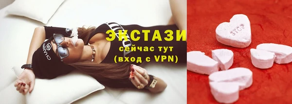 мефедрон VHQ Белоозёрский
