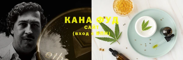 мефедрон VHQ Белоозёрский