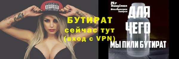 мефедрон VHQ Беломорск