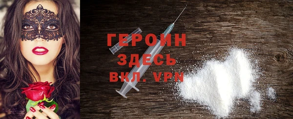 мефедрон VHQ Белоозёрский