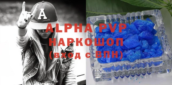 мефедрон VHQ Белоозёрский
