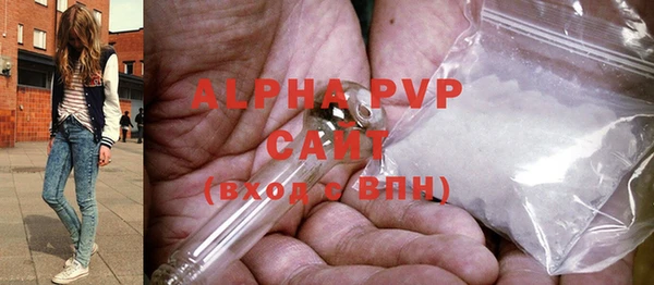 мефедрон VHQ Белоозёрский