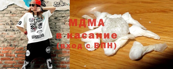 мефедрон VHQ Беломорск
