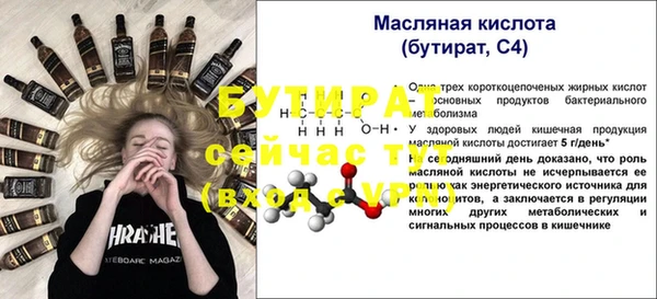 мефедрон VHQ Белоозёрский