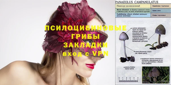 мефедрон VHQ Беломорск