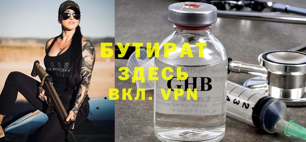 a pvp Белокуриха