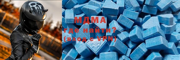 мефедрон VHQ Беломорск