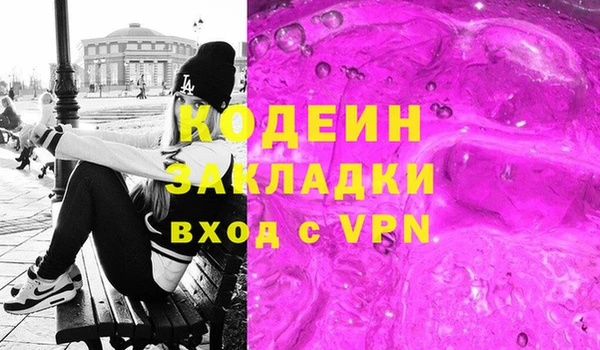 мефедрон VHQ Белоозёрский