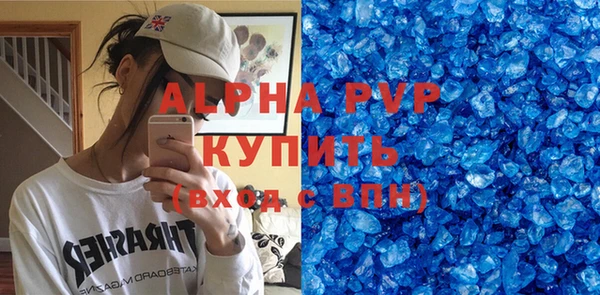 мефедрон VHQ Беломорск