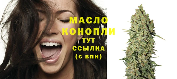 мефедрон VHQ Беломорск