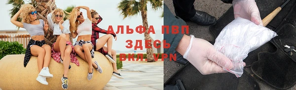 мефедрон VHQ Беломорск