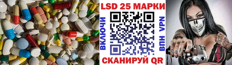 Лсд 25 экстази ecstasy  Новотитаровская 