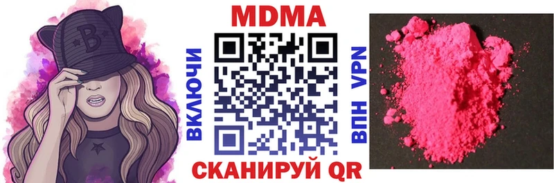 купить наркотики сайты  Новотитаровская  гидра ТОР  MDMA Molly 