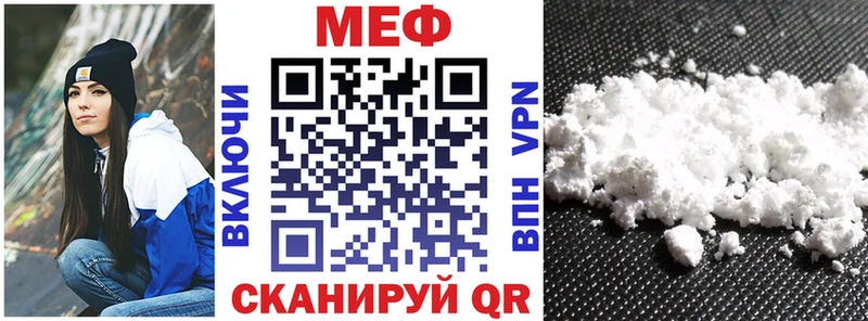 OMG зеркало  Новотитаровская  darknet телеграм  МЕФ кристаллы 