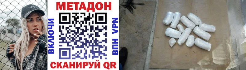 Метадон мёд  кракен ONION  Новотитаровская 