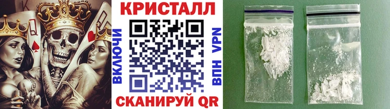 наркотики  Новотитаровская  МЕТАМФЕТАМИН Methamphetamine 