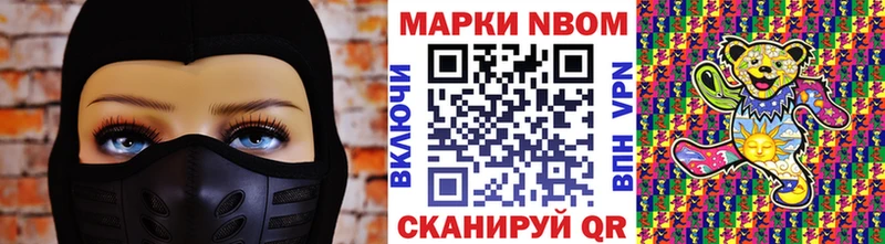 гидра ТОР  Новотитаровская  Марки N-bome 1,8мг  наркотики 