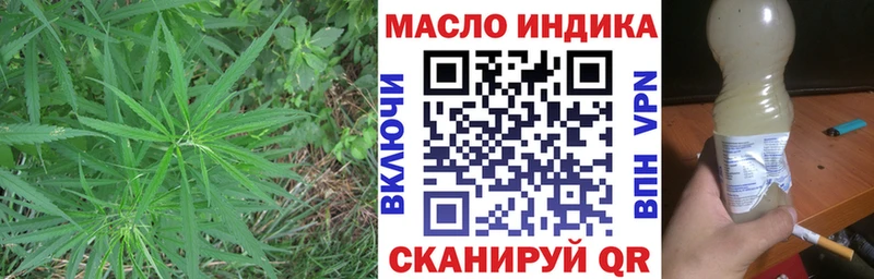 ТГК вейп  мега ONION  Новотитаровская 